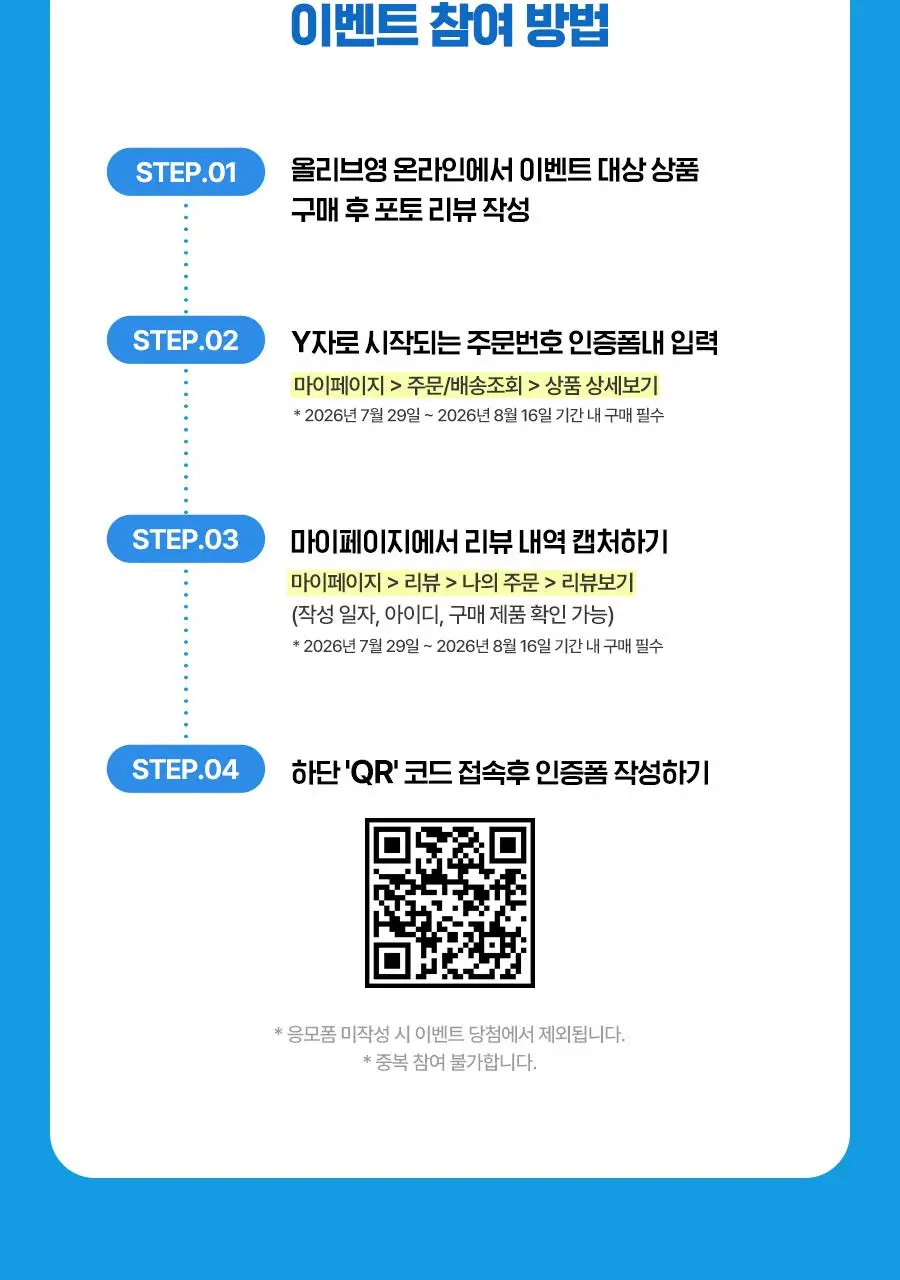 [NEW] 토리든 다이브인 저분자 히알루론산 세럼 50ml 기획 (+멀티 패드 10매) 상세페이지 3
